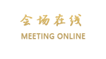 汕尾红海湾海蓝酒店